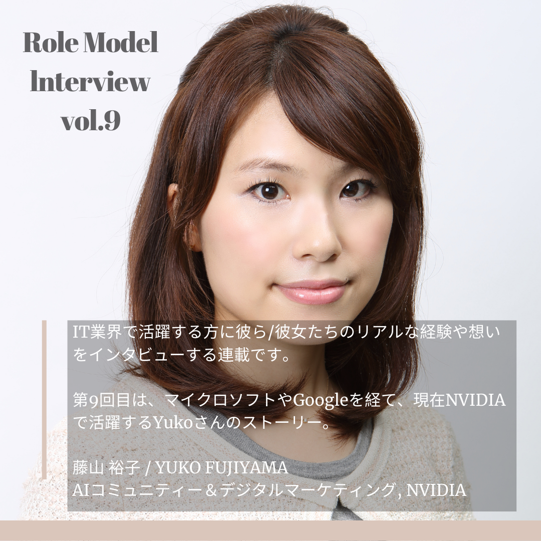 満点の yukoさん www.energie-conseil.net